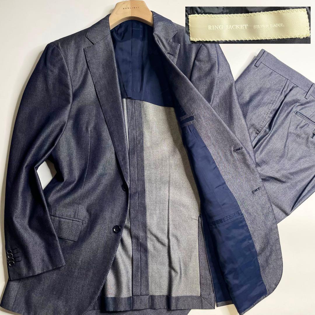 リングヂャケット スーツ おまとめ2点