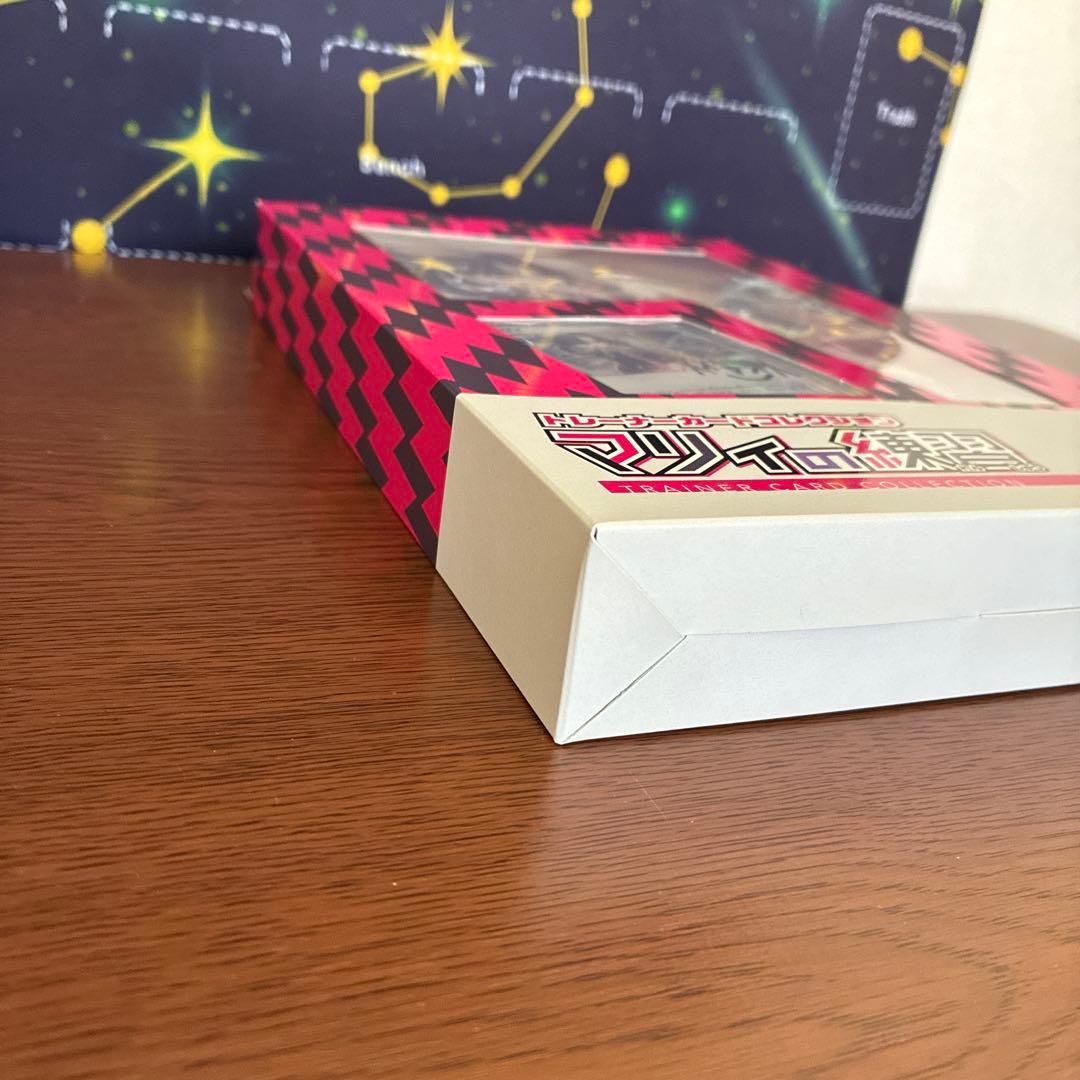 【新品未開封】マリィの練習 トレーナーカードコレクション