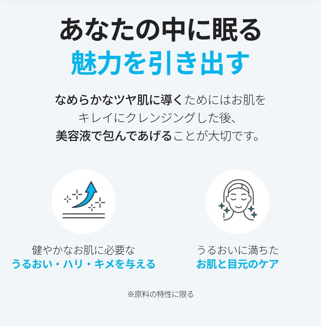 【2箱分】【新品未開封】アトミ プレステージスキンケアプログラム　正規品