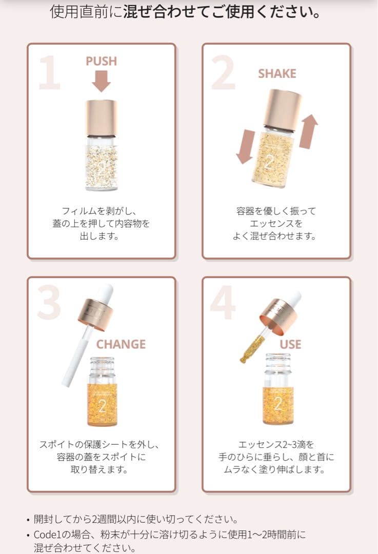 【2箱分】【新品未開封】アトミ プレステージスキンケアプログラム　正規品