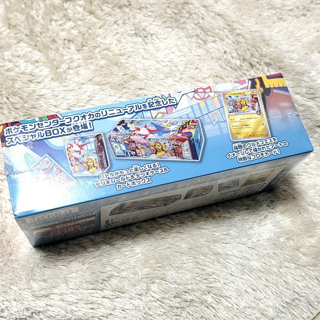 シュリンク付き ポケモンカード ポケモンセンター フクオカ スペシャルボックス