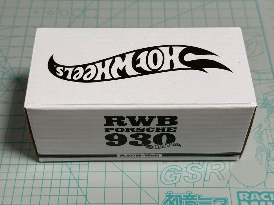 ホットウィール RLC ポルシェ 930 RWB