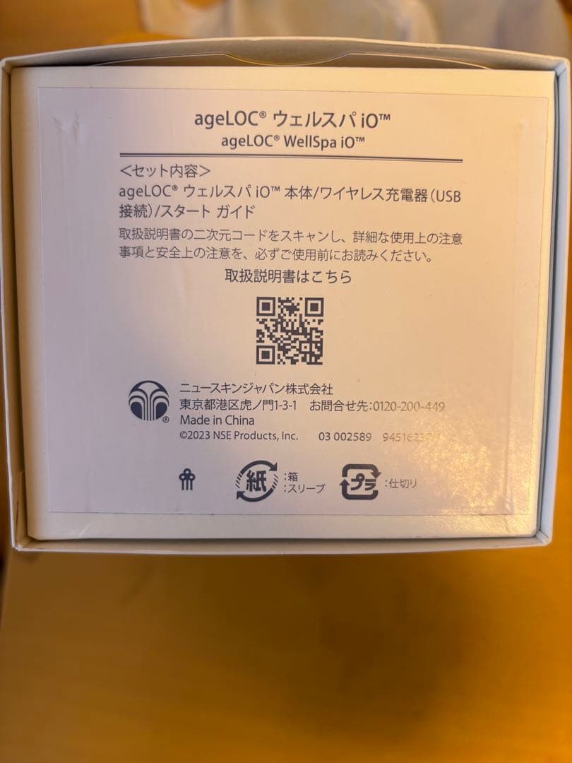 ageLOC WellSpa iO 美顔器