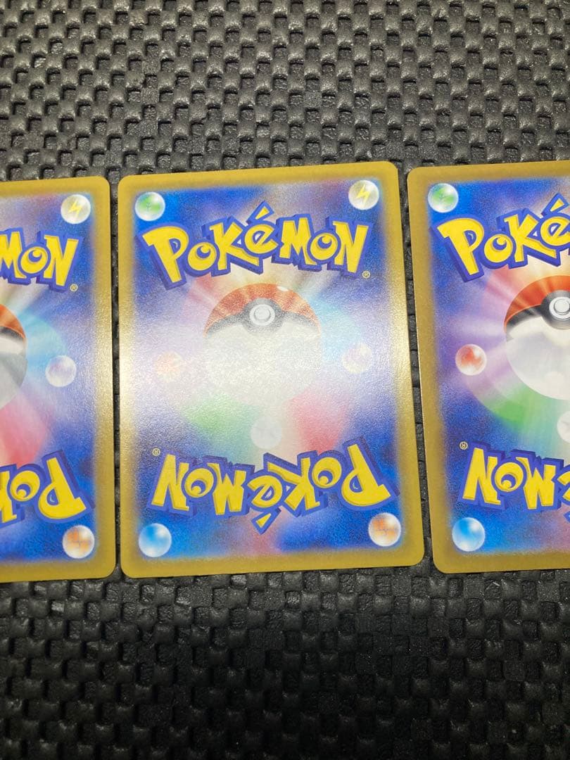 メガジガルデex MUR 117/080 ムニキスゼロ　３枚