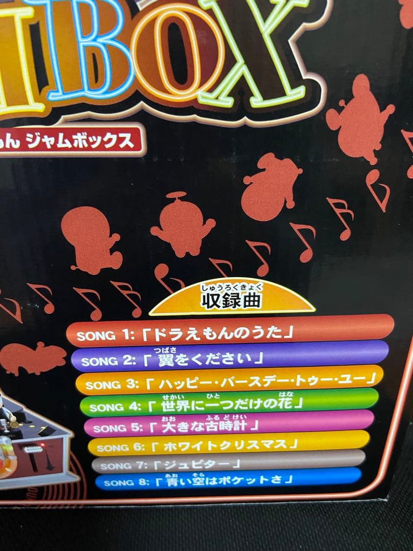 新品　ドラえもん　ジャムボックス　JAM BOX
