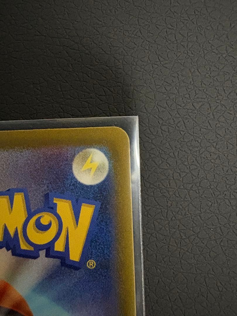 ゲンガーEX SAR ポケモンカード