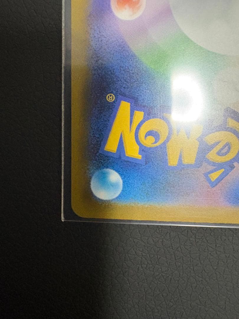 ゲンガーEX SAR ポケモンカード