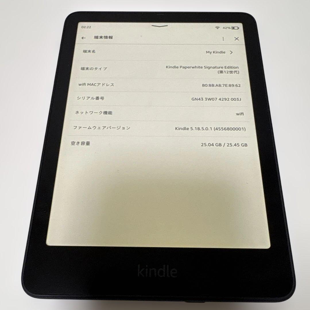 最終値下げ！Kindle Paperwhite 第12世代　32GB