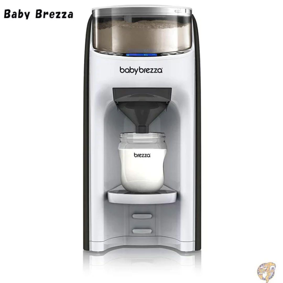 babybrezza 粉ミルク調製機