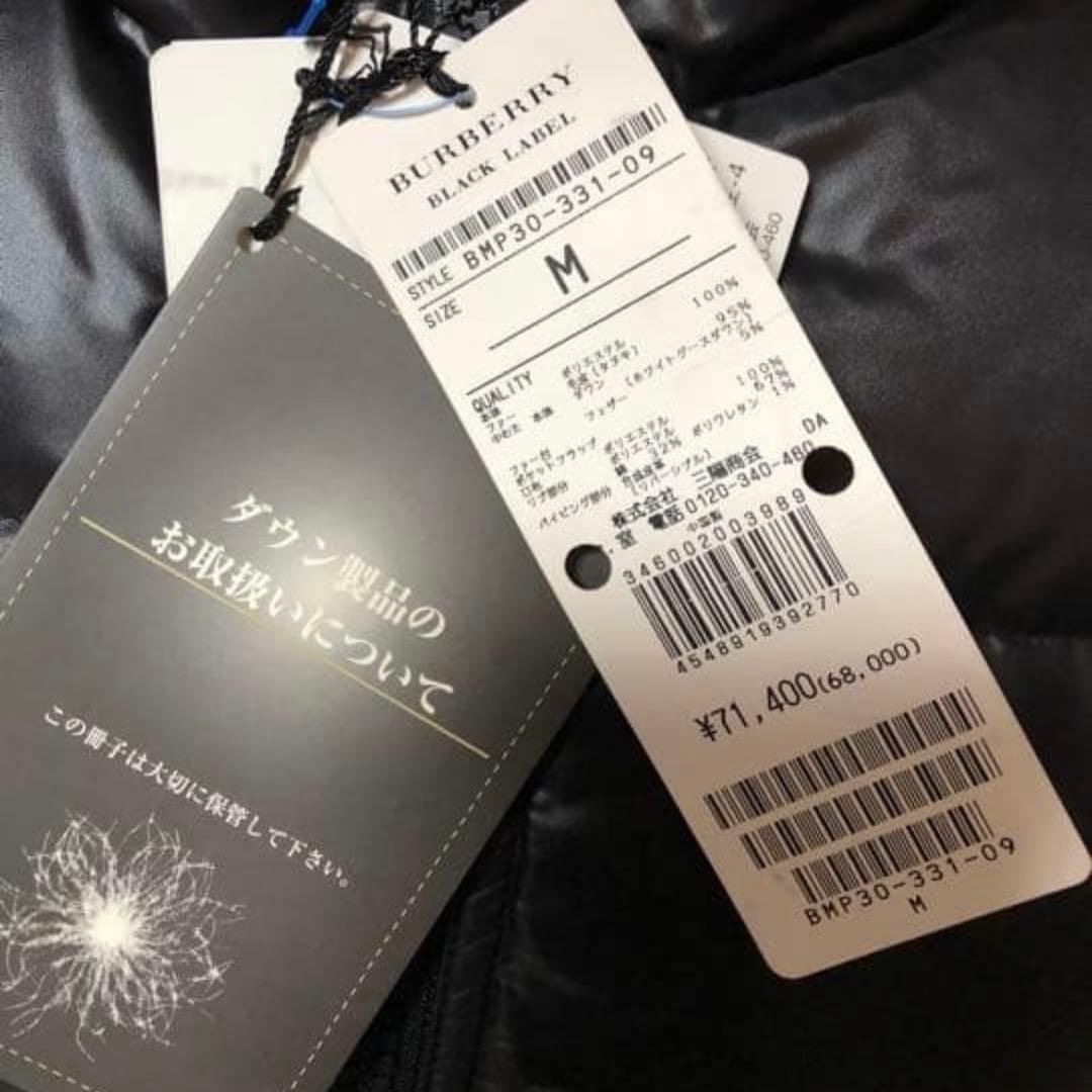 バーバリーブラックレーベル ファーダウン　ファー取り外し可　M 光沢　短丈