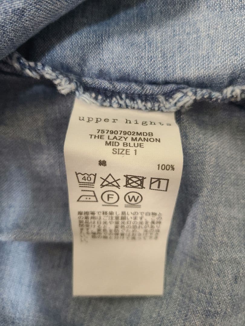 upper heights THE LAZY MANON デニムシャツsize1