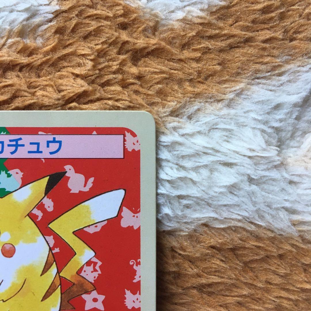 ポケモンカード　ピカチュウ　トップサン　裏緑