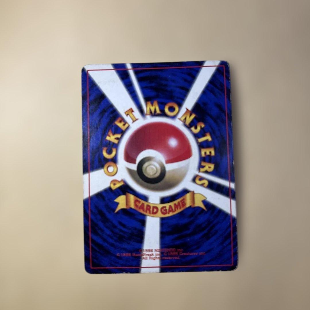 サ*レ様 プリン_「月刊コロコロコミック96年11月号」 おまけカード 光沢あり