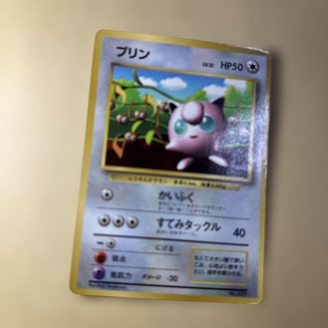 サ*レ様 プリン_「月刊コロコロコミック96年11月号」 おまけカード 光沢あり