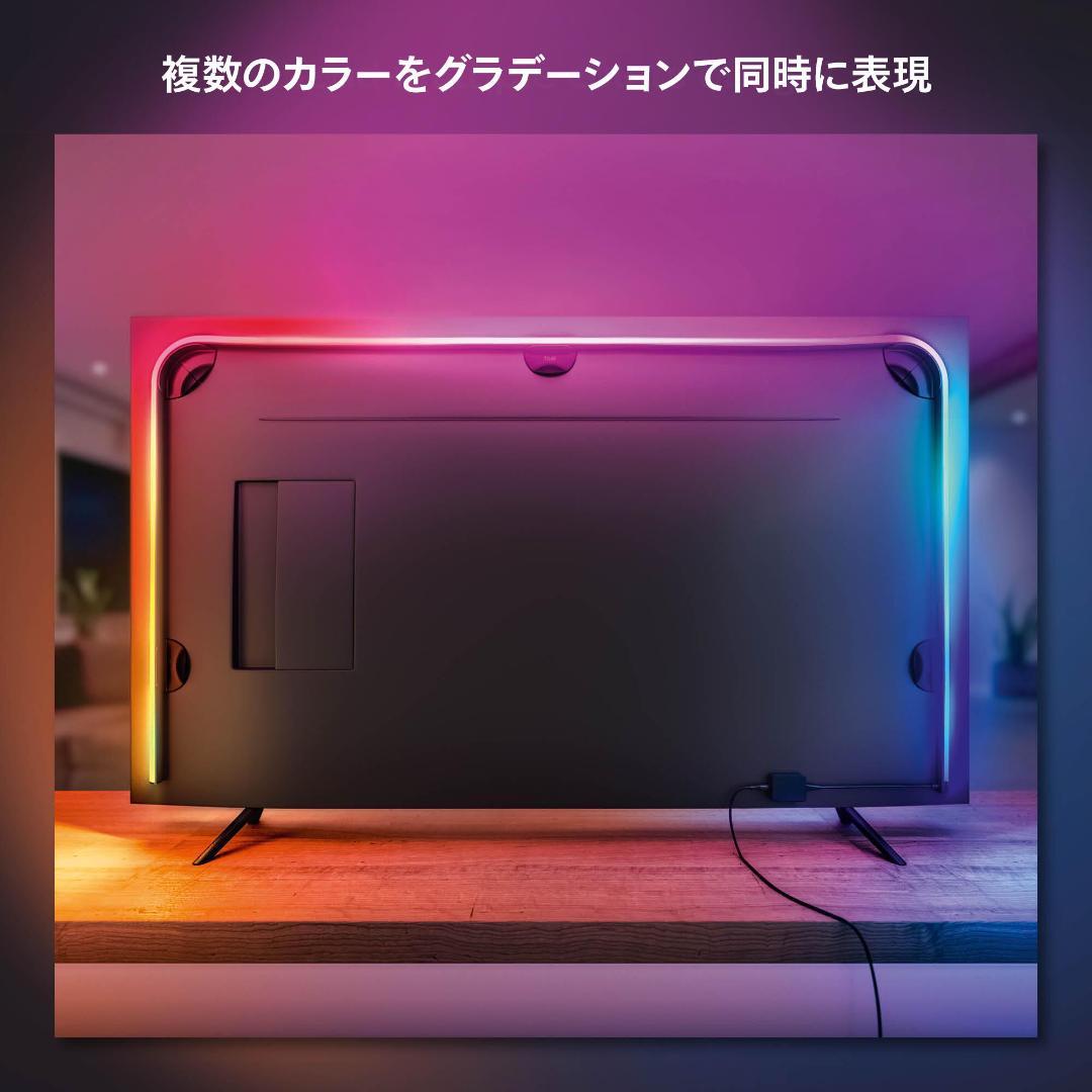 ◾️IKH2730様用◾️ Philips Hue 65インチ TVライトリボン