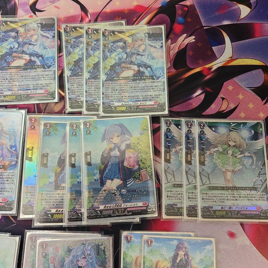 ヴァンガード　カイリ　デッキ