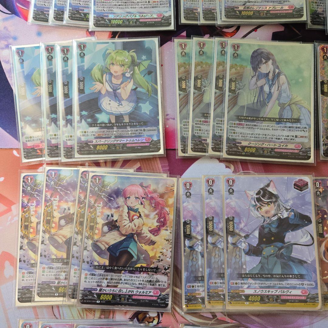 ヴァンガード　カイリ　デッキ