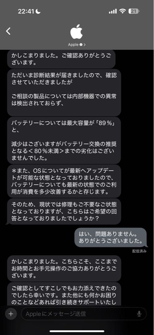 Apple iPad Pro 11インチ (第3世代) 128GB Wi-Fi