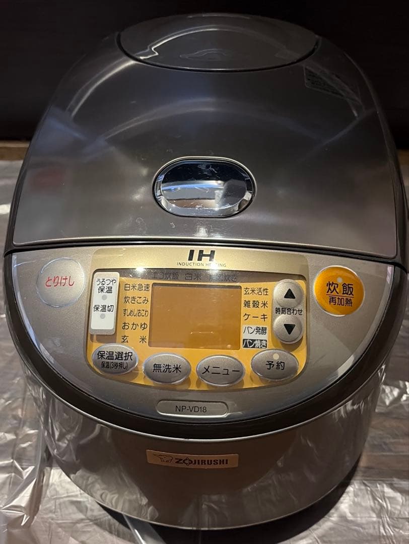 炊飯器10合1升1.8L象印IH機能ZOJIRUSHI NP-VD18値下可能