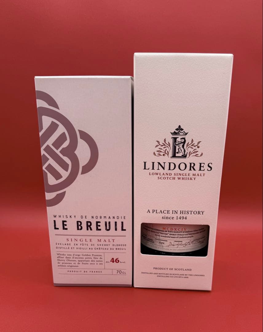 【本当に安い！】ル ブルイユ／リンドーズ ウイスキー2本セット【破格】