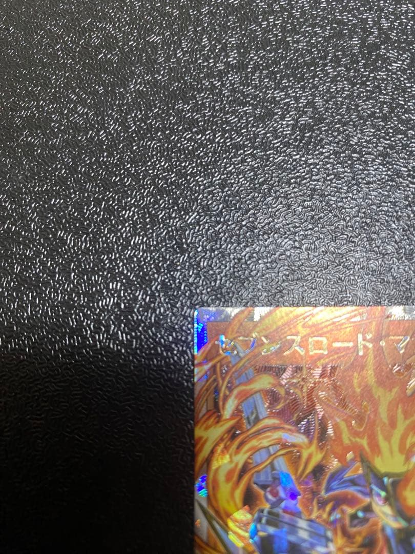 自*ト様 セブンスロードマジシャン オーバーラッシュレア