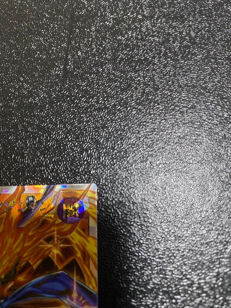 自*ト様 セブンスロードマジシャン オーバーラッシュレア