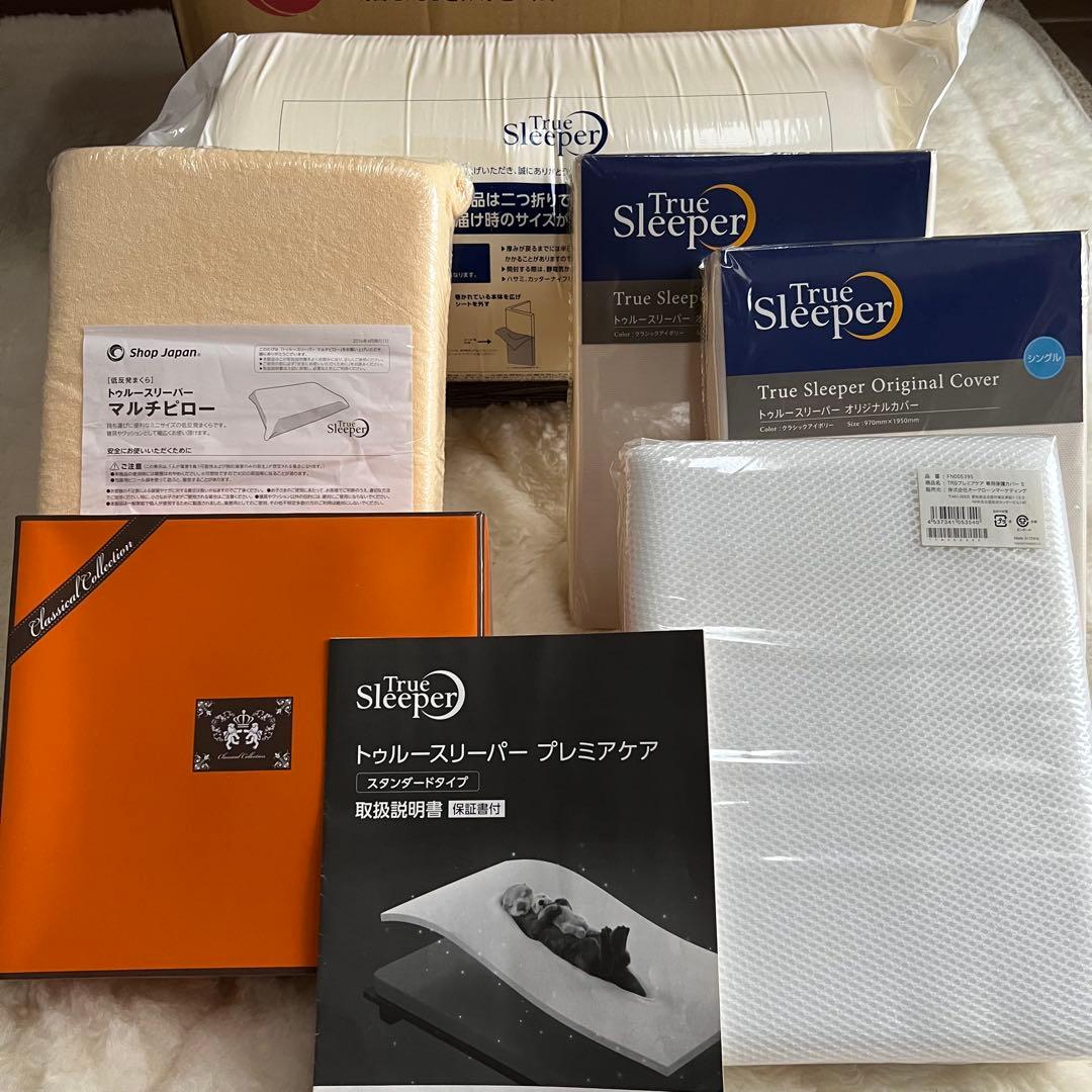 トゥルースリーパー プレミアケア スタンダードタイプ シングル 6点セット