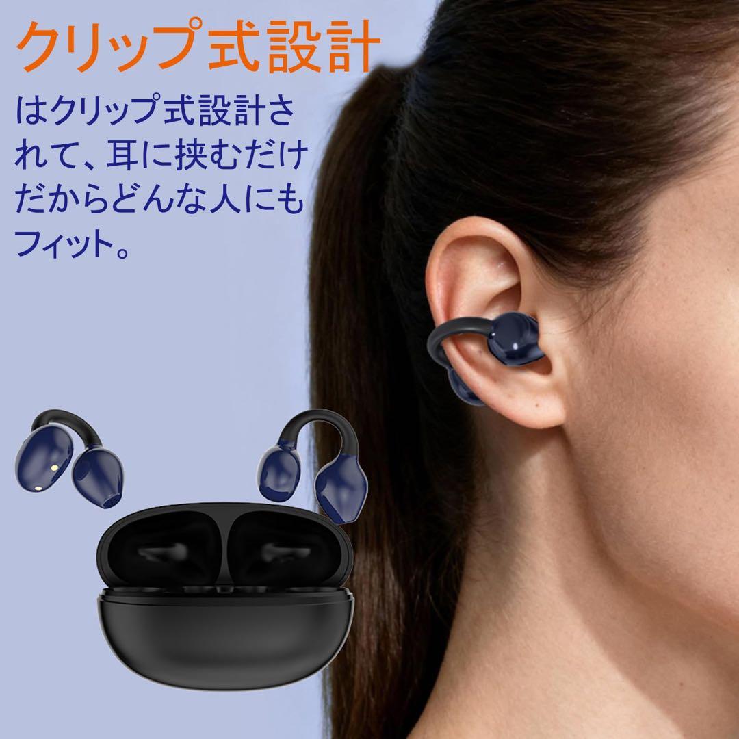 【新品未使用】集音器 2026年革新型 空気伝導 クリップ