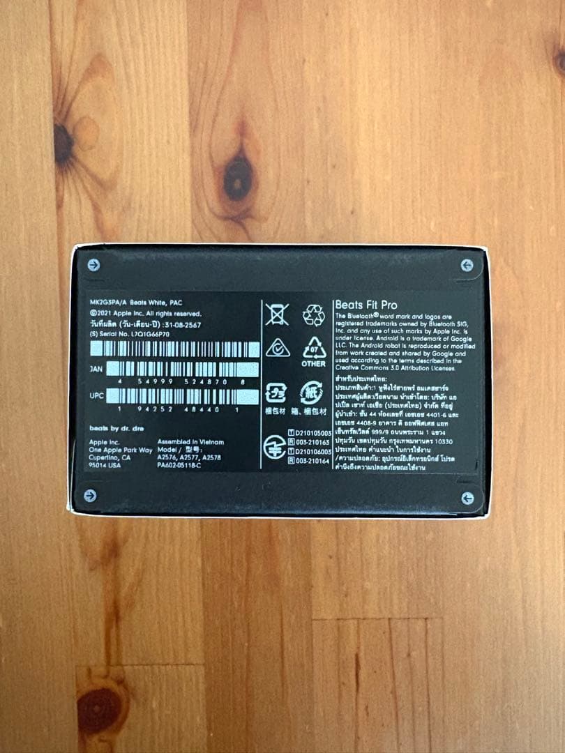 Beats Fit Pro ワイヤレスイヤフォン ホワイト