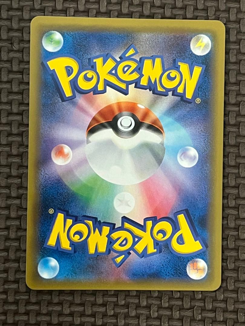 ピカチュウ＆ゼクロムGX SR SM9 タッグボルト 100/095