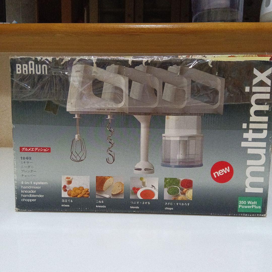 ブラウン　マルチミックス　m880
