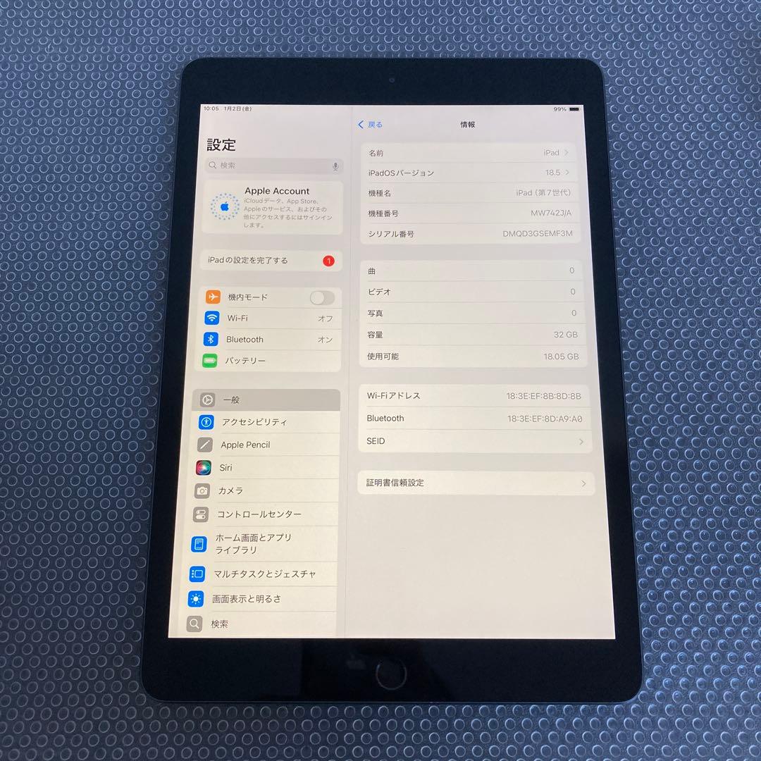 3397【早い者勝ち】iPad7 第7世代 32GB WIFIモデル☆