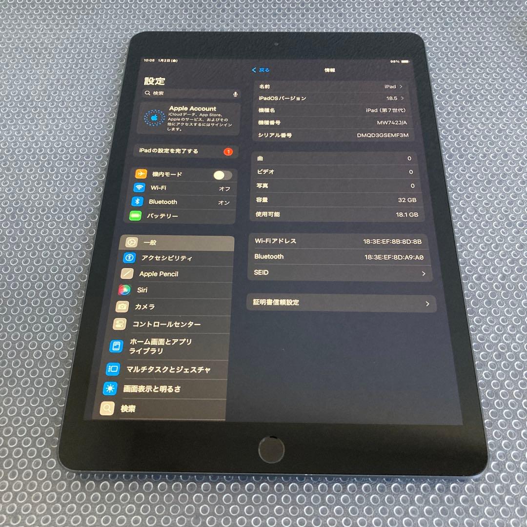 3397【早い者勝ち】iPad7 第7世代 32GB WIFIモデル☆