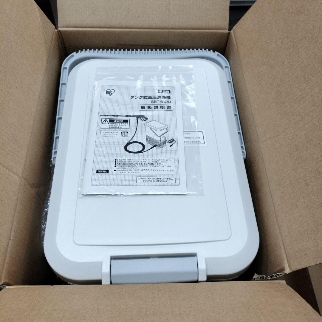 未使用品！ IRIS OHYAMA タンク式 高圧洗浄機 SBT-512N