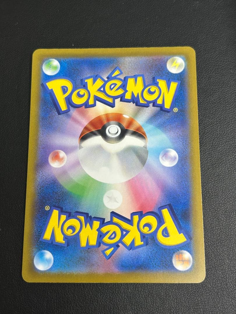 メガゲンガーex sar m2a 240/193 メガドリームEX