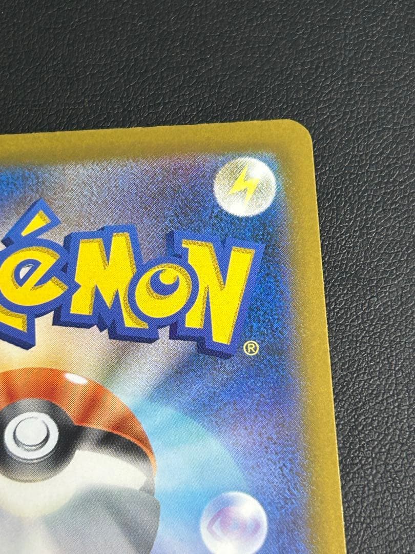 メガゲンガーex sar m2a 240/193 メガドリームEX