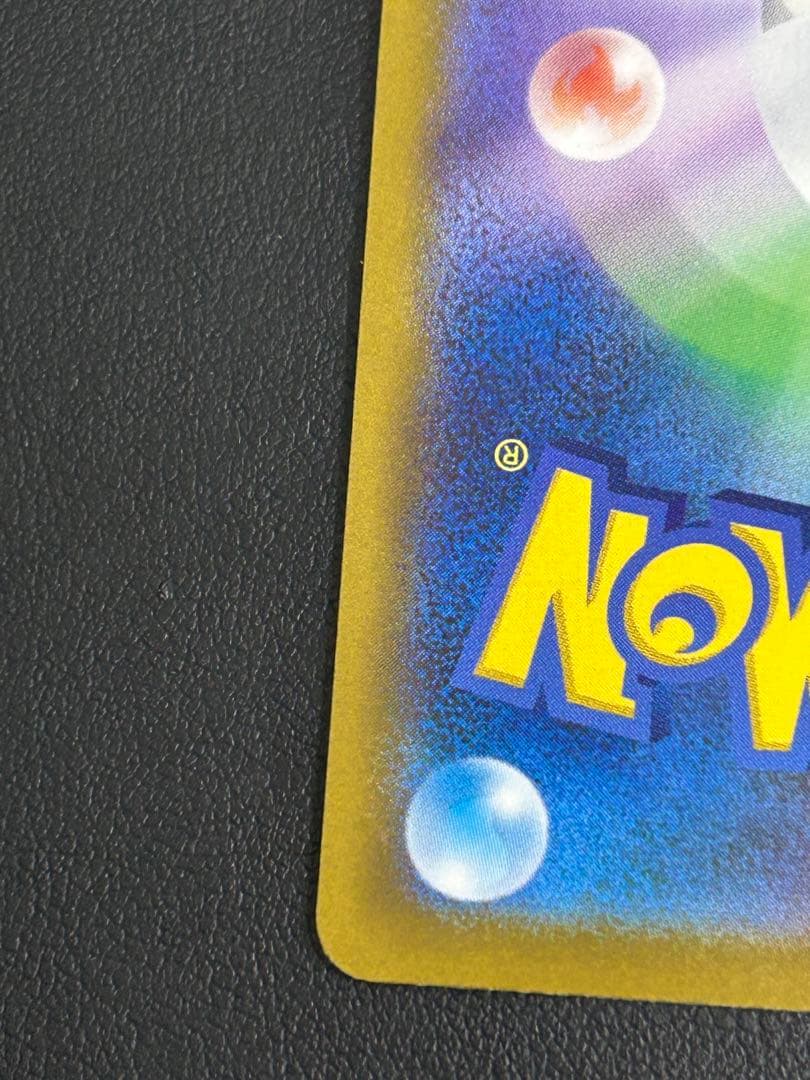 メガゲンガーex sar m2a 240/193 メガドリームEX