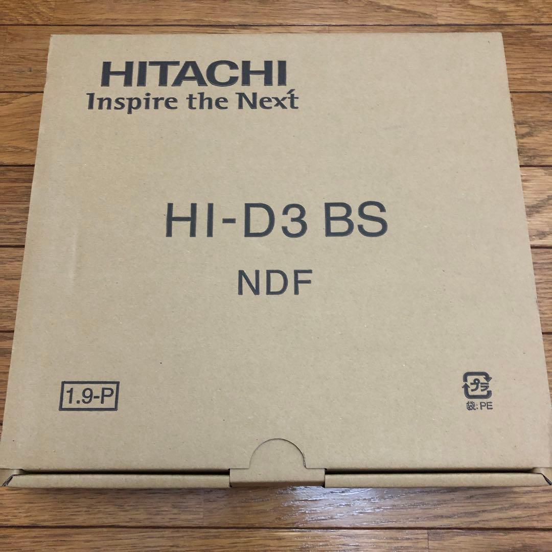 HITACHI HI-D3 BS 電話機 未使用