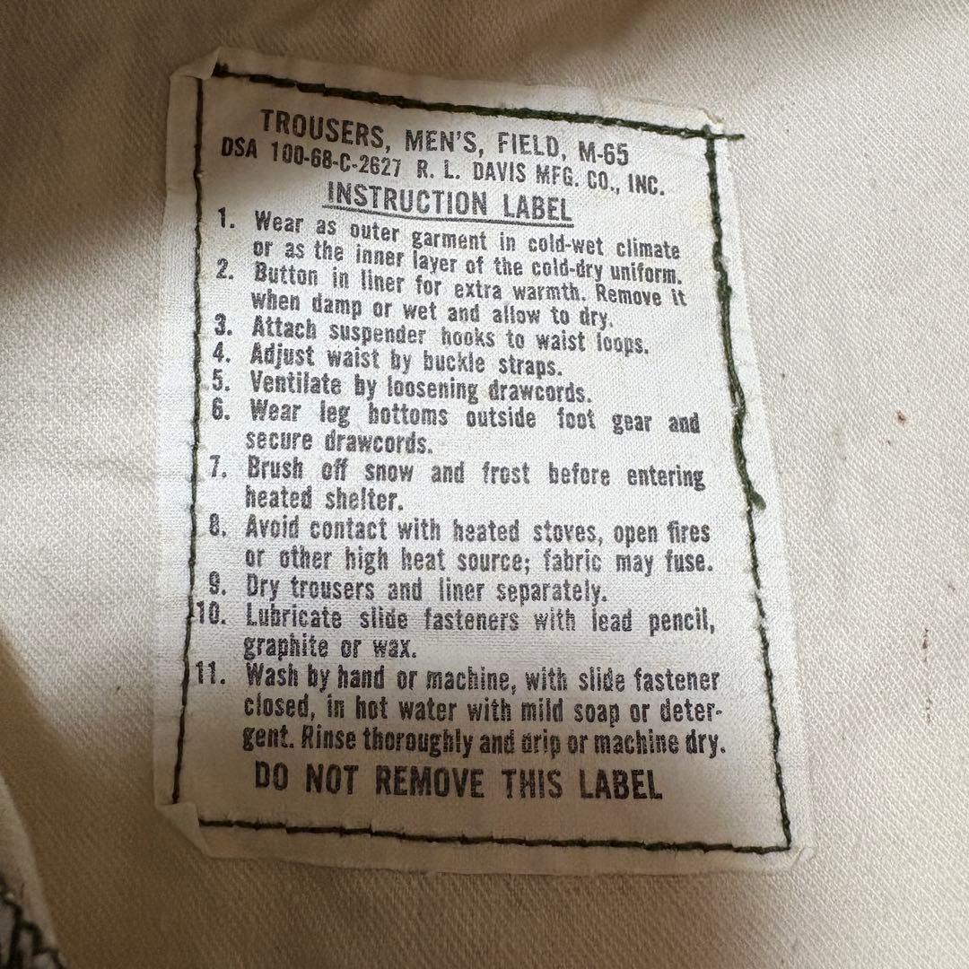 US ARMY M65 パンツ 初期型 アルミジップ M-R 軍パン ミリタリー