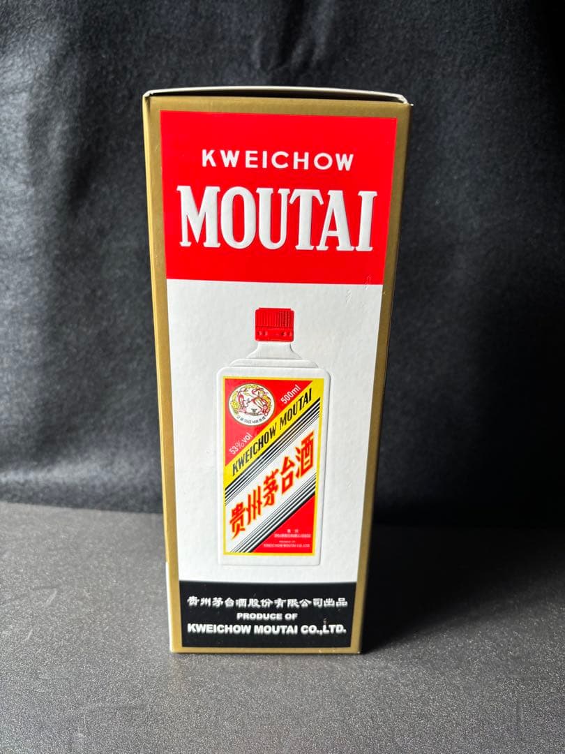 貴州茅台酒　山田