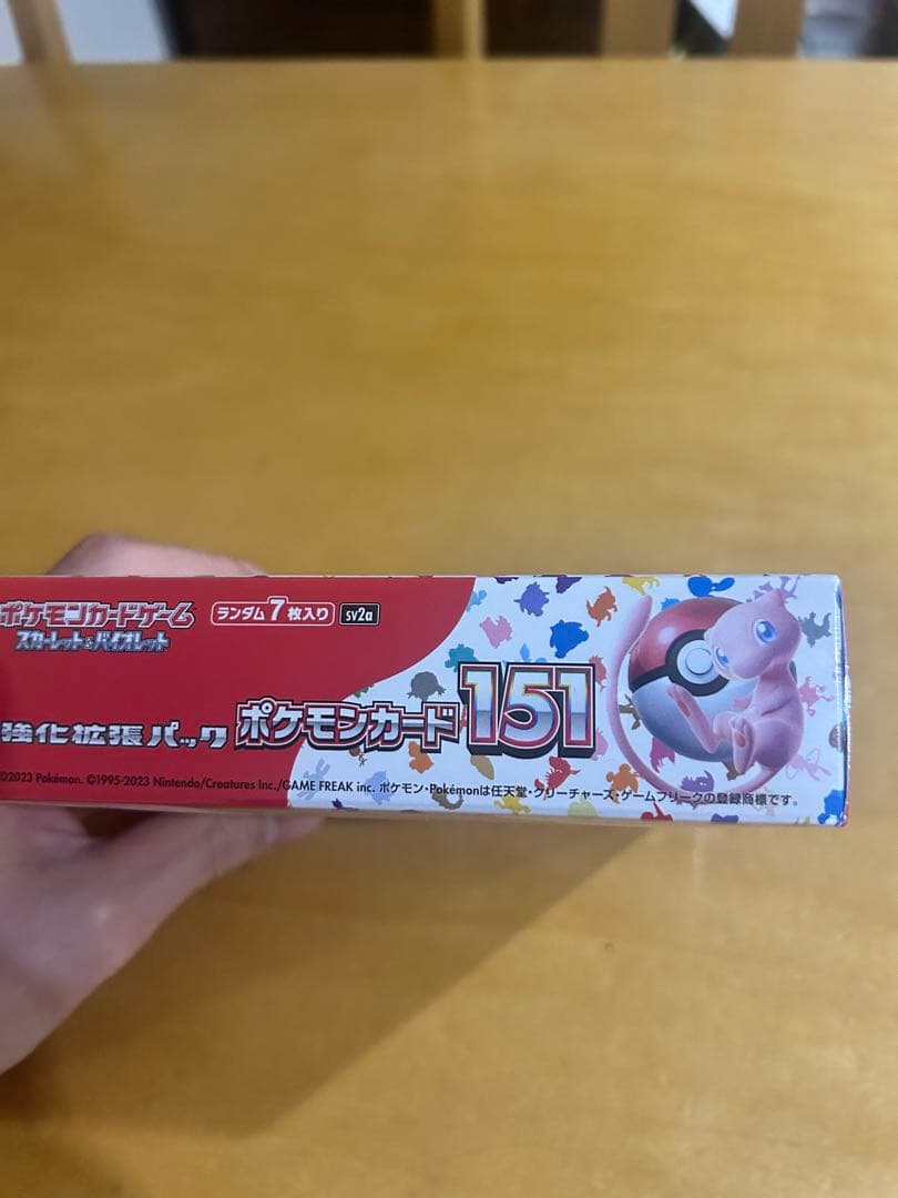 値下げ可能！！未開封シュリンク付きポケモンカード151 ボックス 20パック入り