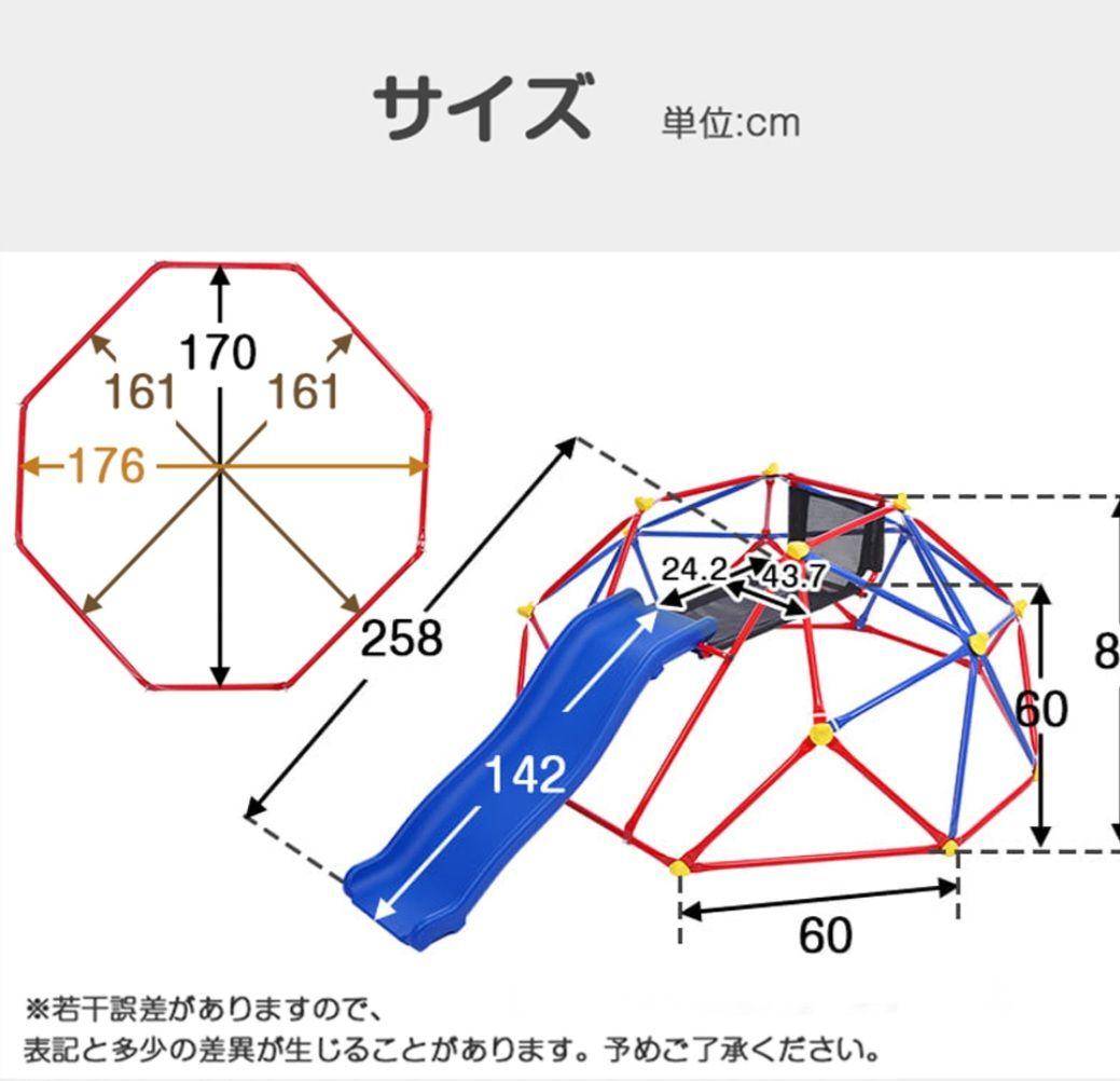 S*u様 ⭐未開封⭐ジャングルジム【匿名配送、送料込み】