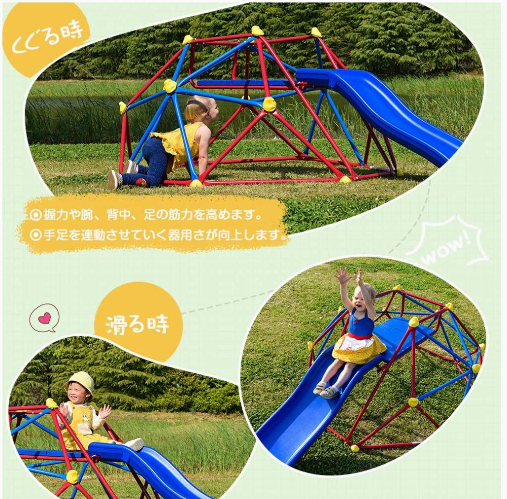 S*u様 ⭐未開封⭐ジャングルジム【匿名配送、送料込み】