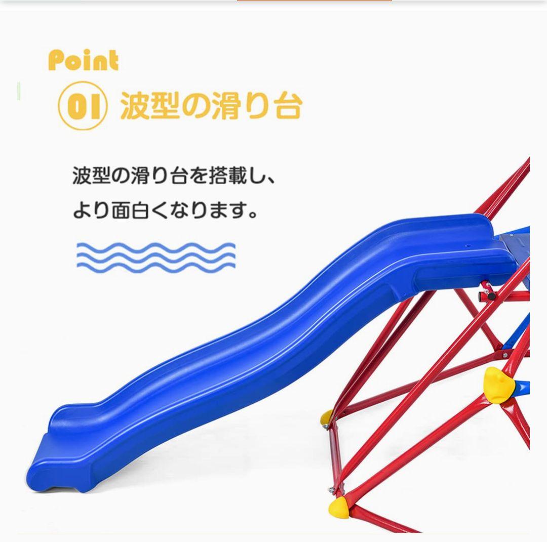 S*u様 ⭐未開封⭐ジャングルジム【匿名配送、送料込み】