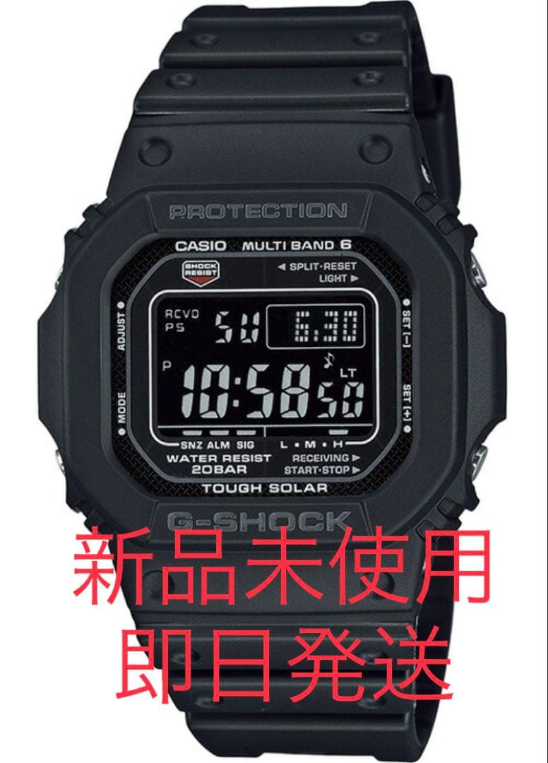 【未使用新品】カシオ 電波ソーラー G-SHOCK GW-M5610U-1BJF