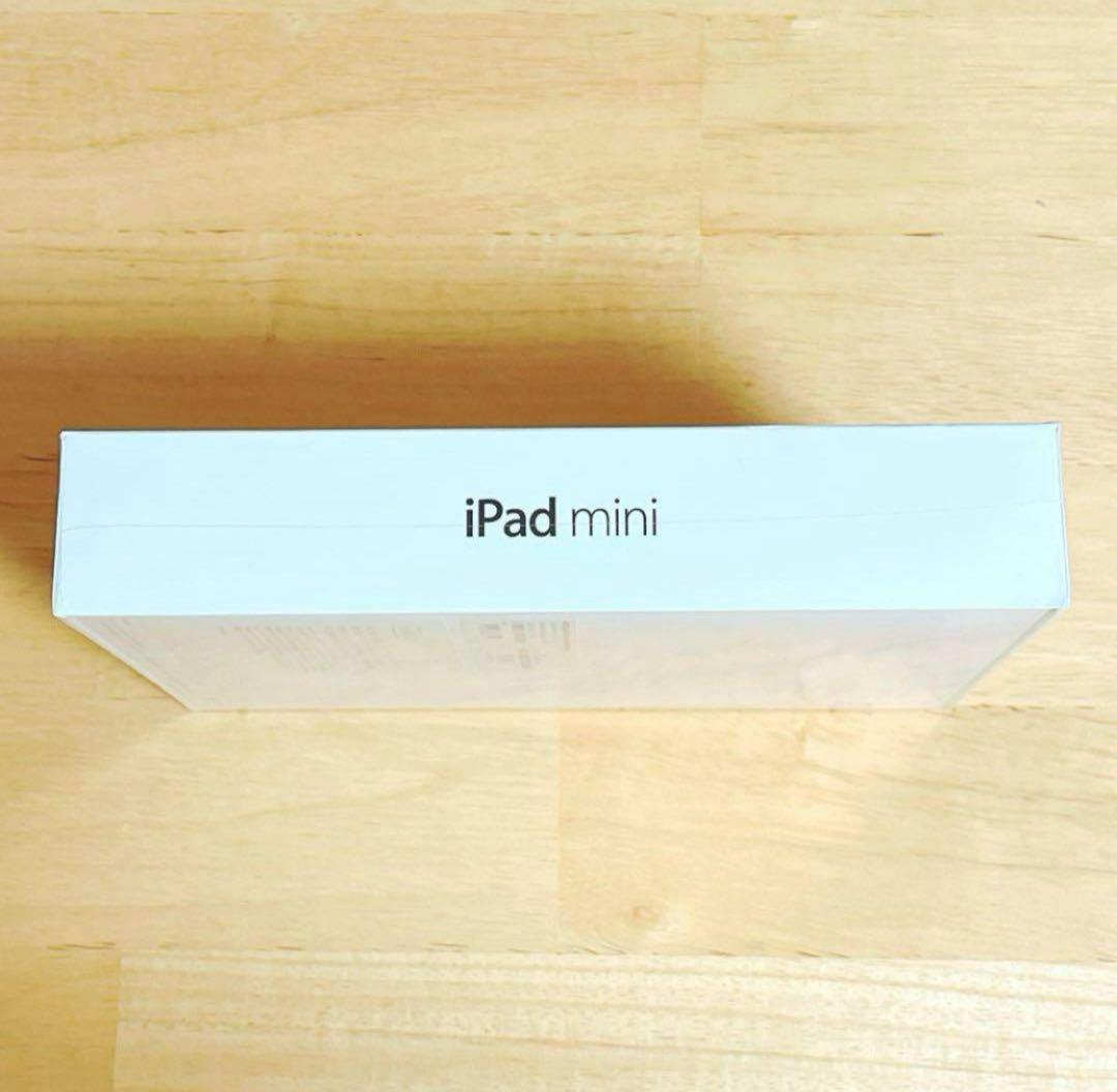 【希少・新品未開封】　iPad mini ホワイト&シルバー