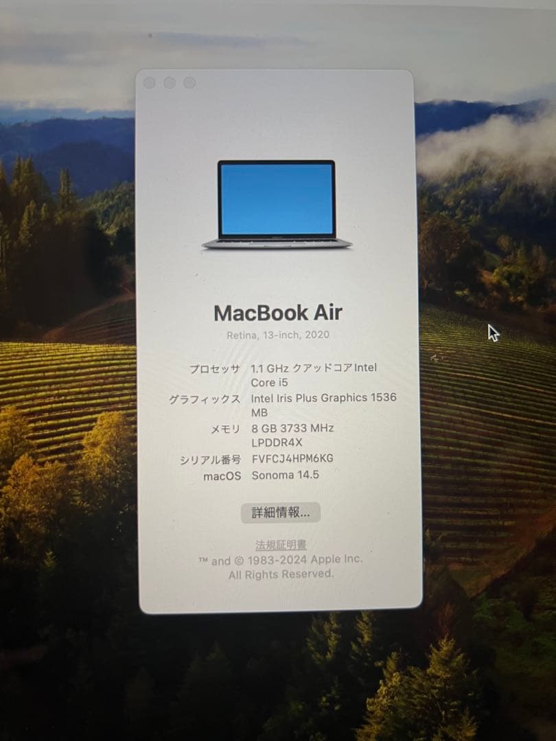 Apple MacBook Air 2020 M1 512GB (良品)