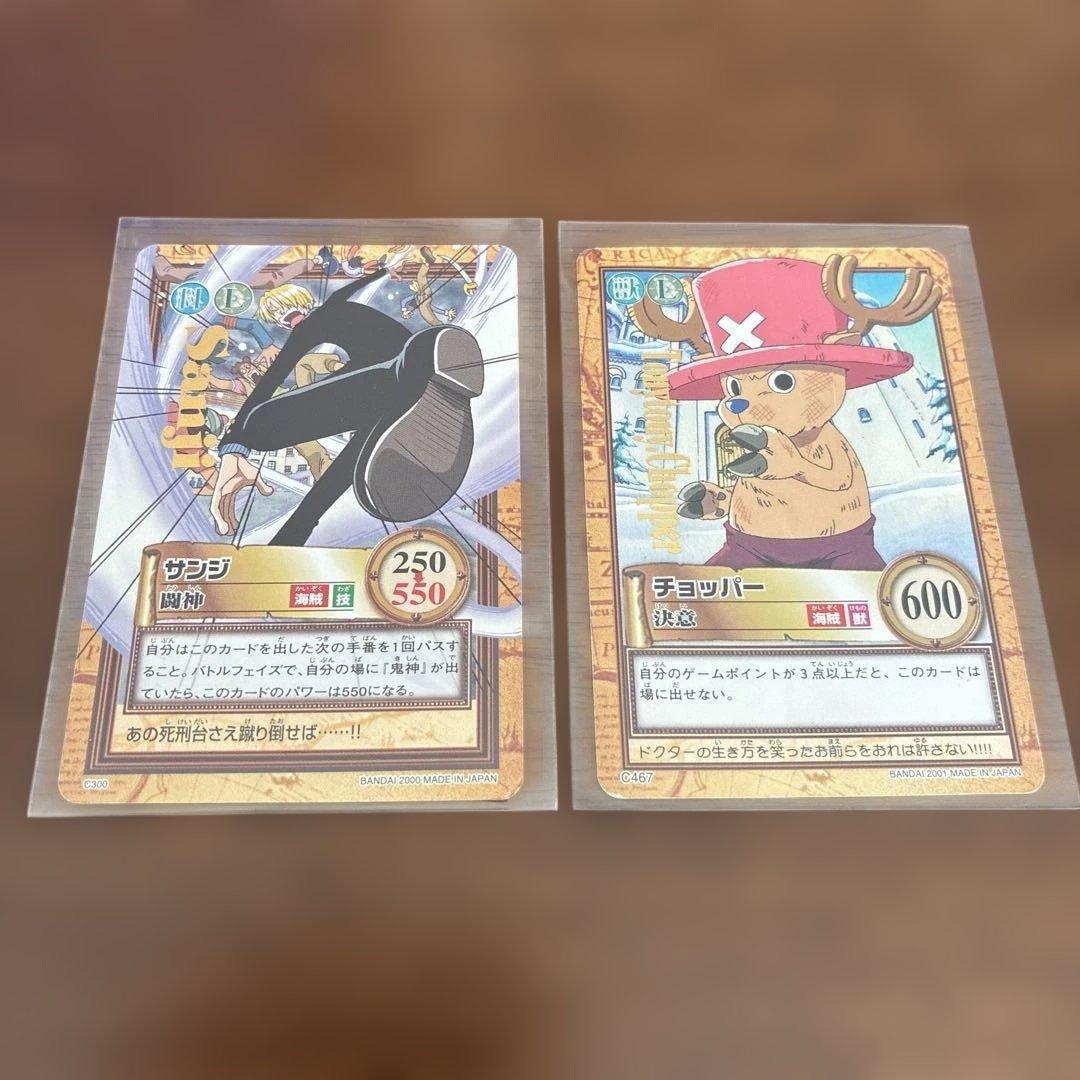ワンピース トレーディングカードセット　サンジ　チョッパー　箔押し　レア