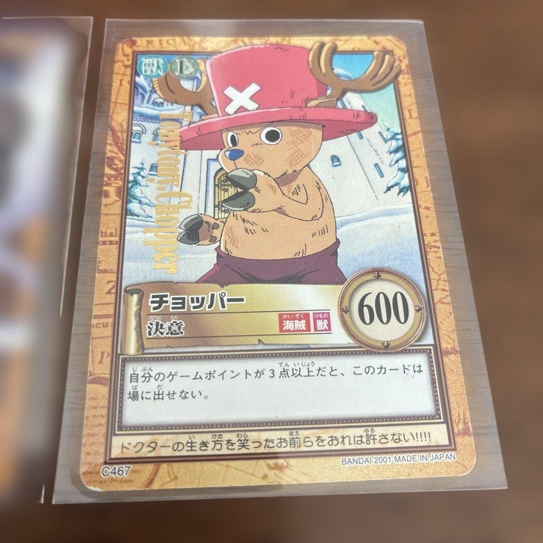 ワンピース トレーディングカードセット　サンジ　チョッパー　箔押し　レア