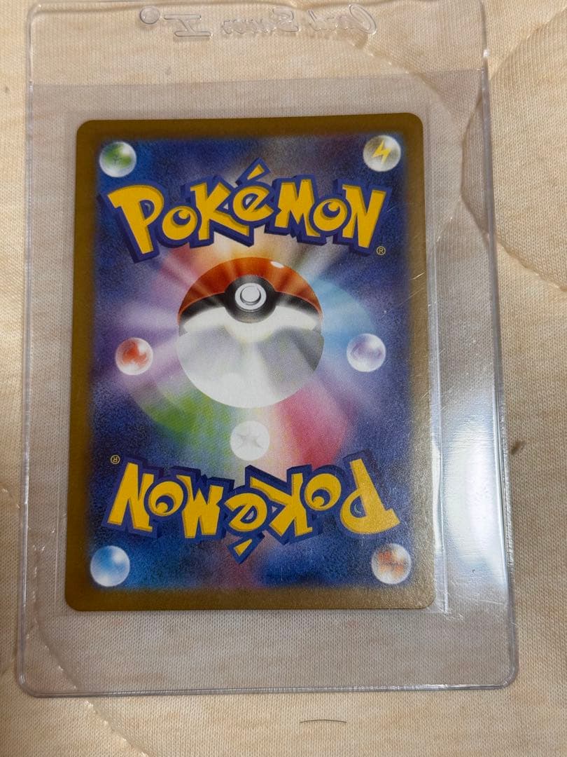 フクオカのピカチュウ 289/SV-P プロモ